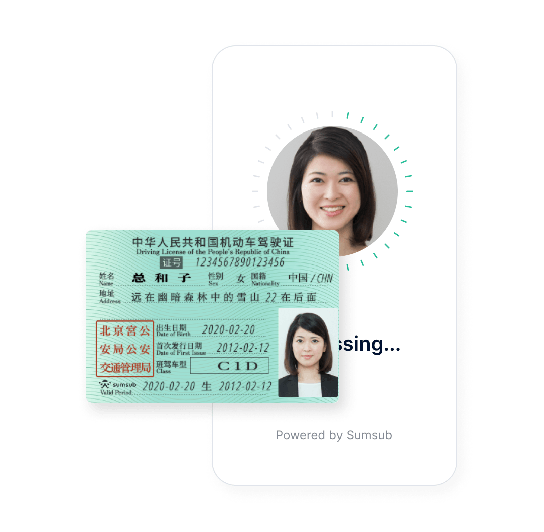 以人性化的 KYC/AML 迎接更多客户